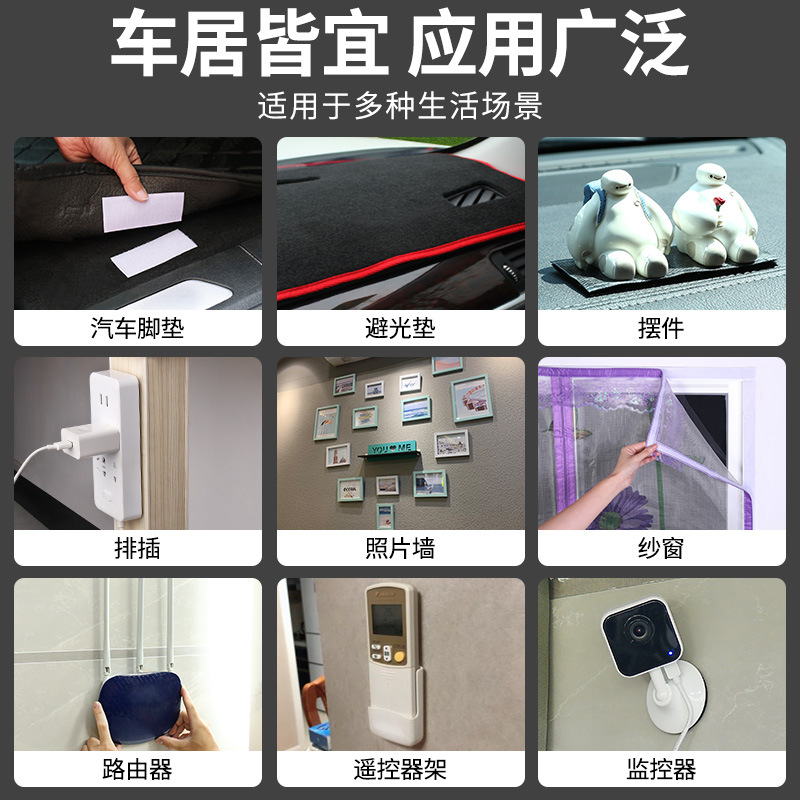 Sofa cushion fixator, bed sheet fixing sticker, anti-slip solid wood sofa cushion, quilt sticking to bed, anti-movement mattress Item Picture