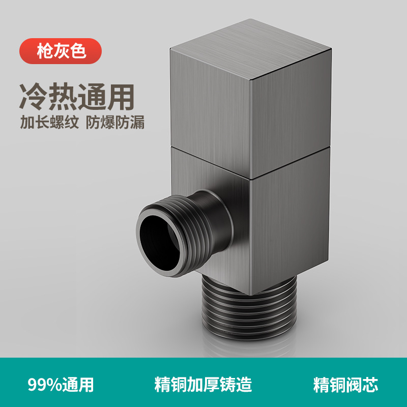 Zhuoding pure copper Angle valve wholesale, one-in-one-out square toilet Angle valve, water heater 4-inch water valve with thickened copper core Specification drawing