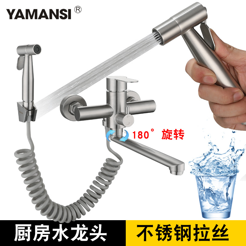 Wall-mounted cold faucet, kitchen sink, balcony laundry basin, 304 stainless steel pull-out belt with spray gun sink full figure