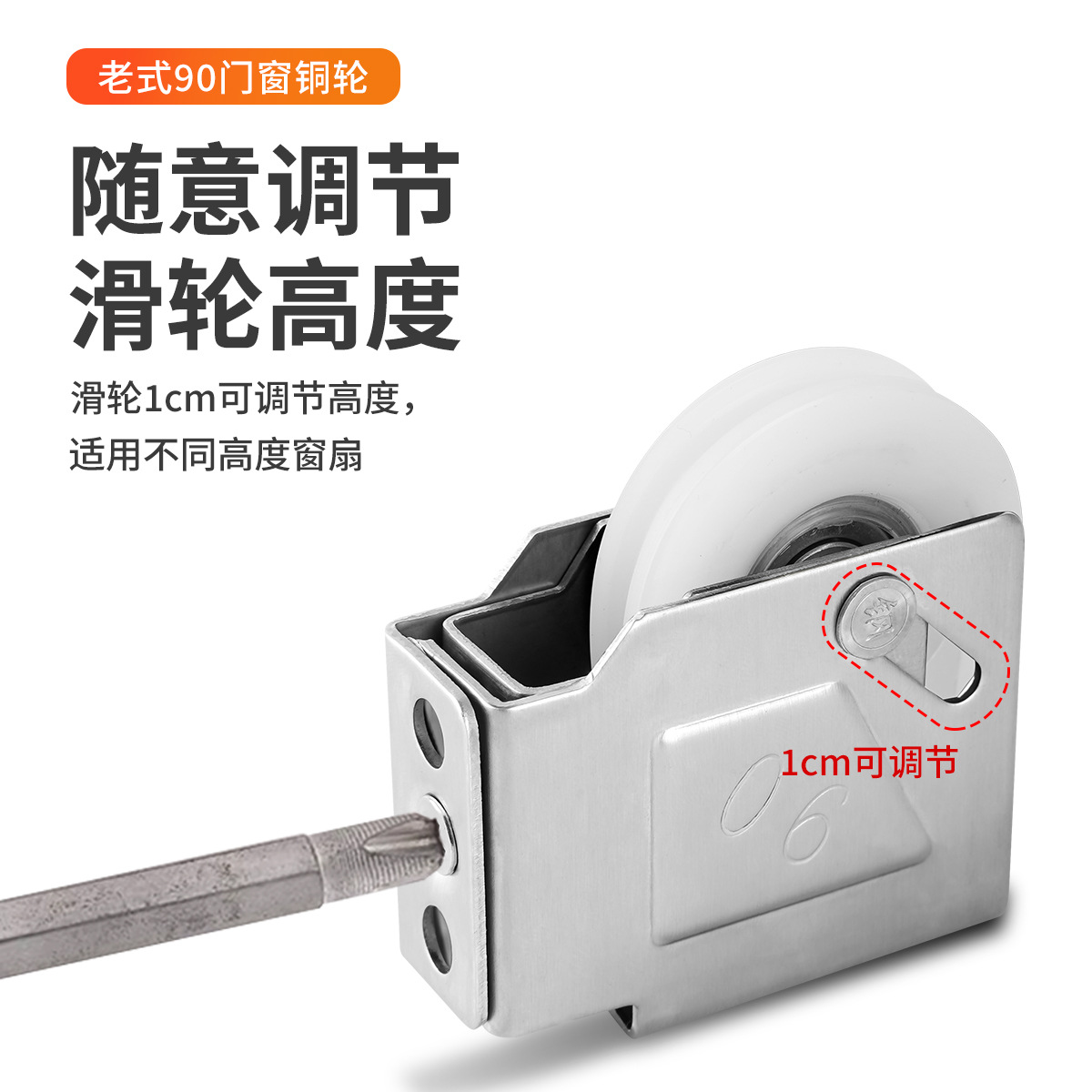 90 aluminum alloy door and window wheels, old-fashioned aluminum alloy window wheels, glass sliding door wheels, screen pressing wheels, door and window rollers, stainless steel details Picture