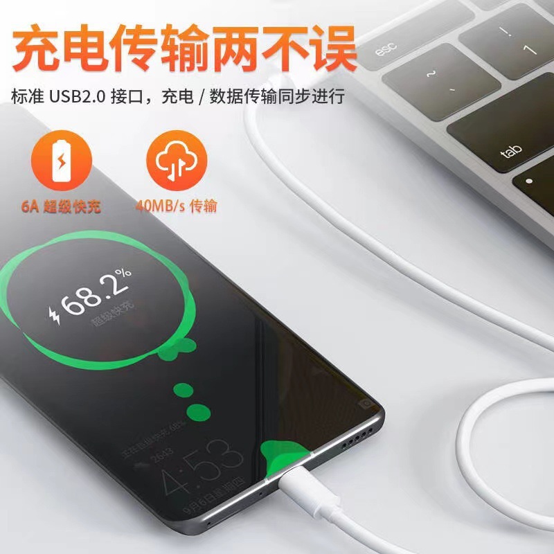 6A Super Fast Charging mobile phone data cable is suitable for Android, Huawei and Apple charging cables, fast charging data cable type-c cable Specification drawing