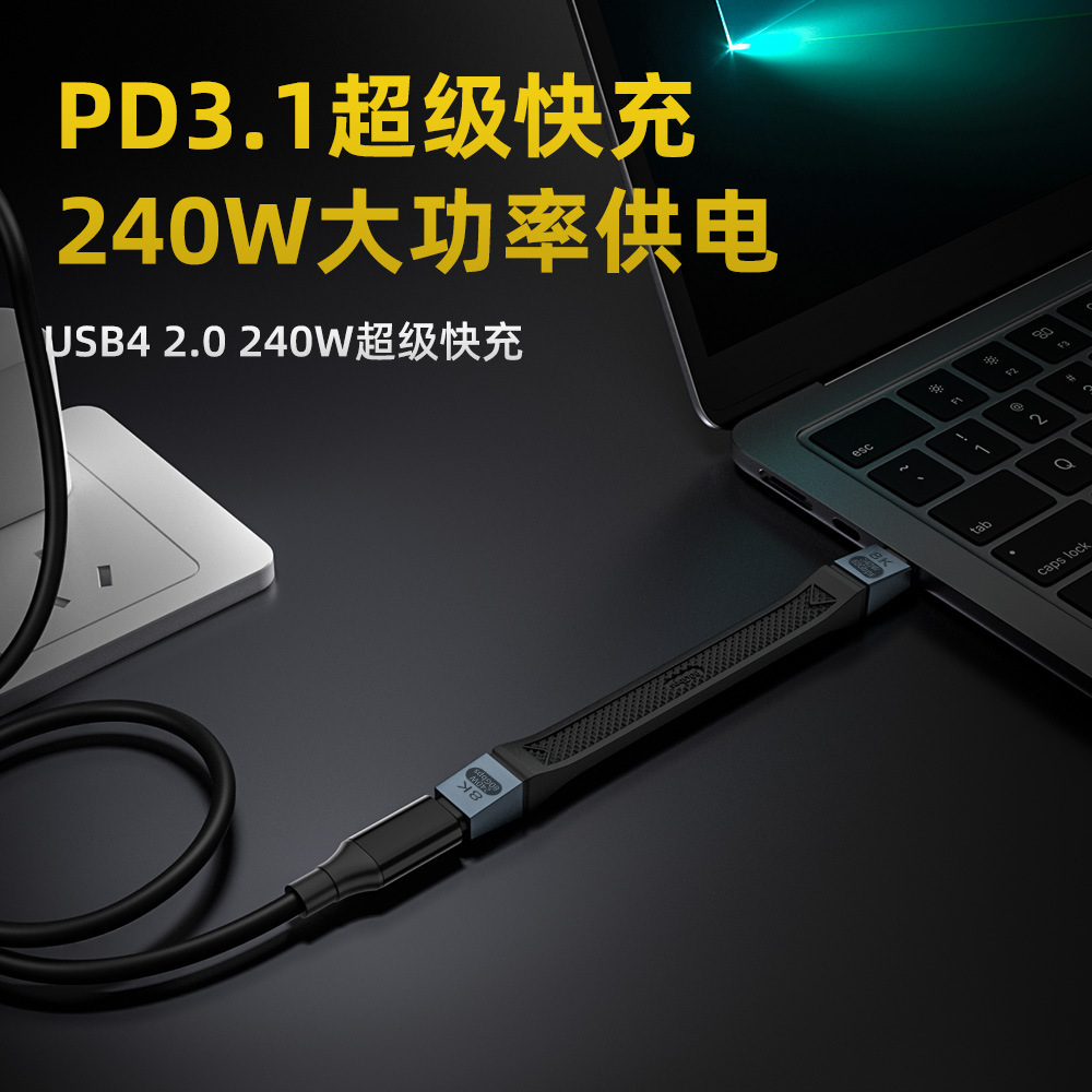 Suitable for Thunderbolt 5 full-function FPC flexible circuit cable USB4 v2.0 unidirectional 120Gbps transmission, supporting bidirectional 8K Specification drawing