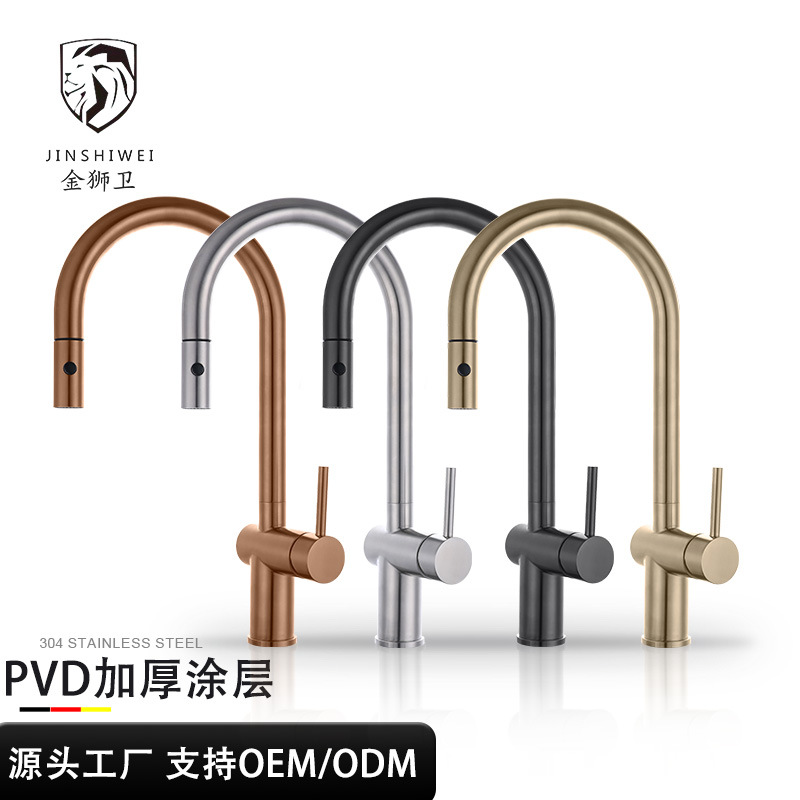 Foreign trade cross-border SUS304 stainless steel brushed pull-out faucet, household cold and hot telescopic sink, kitchen faucet full figure