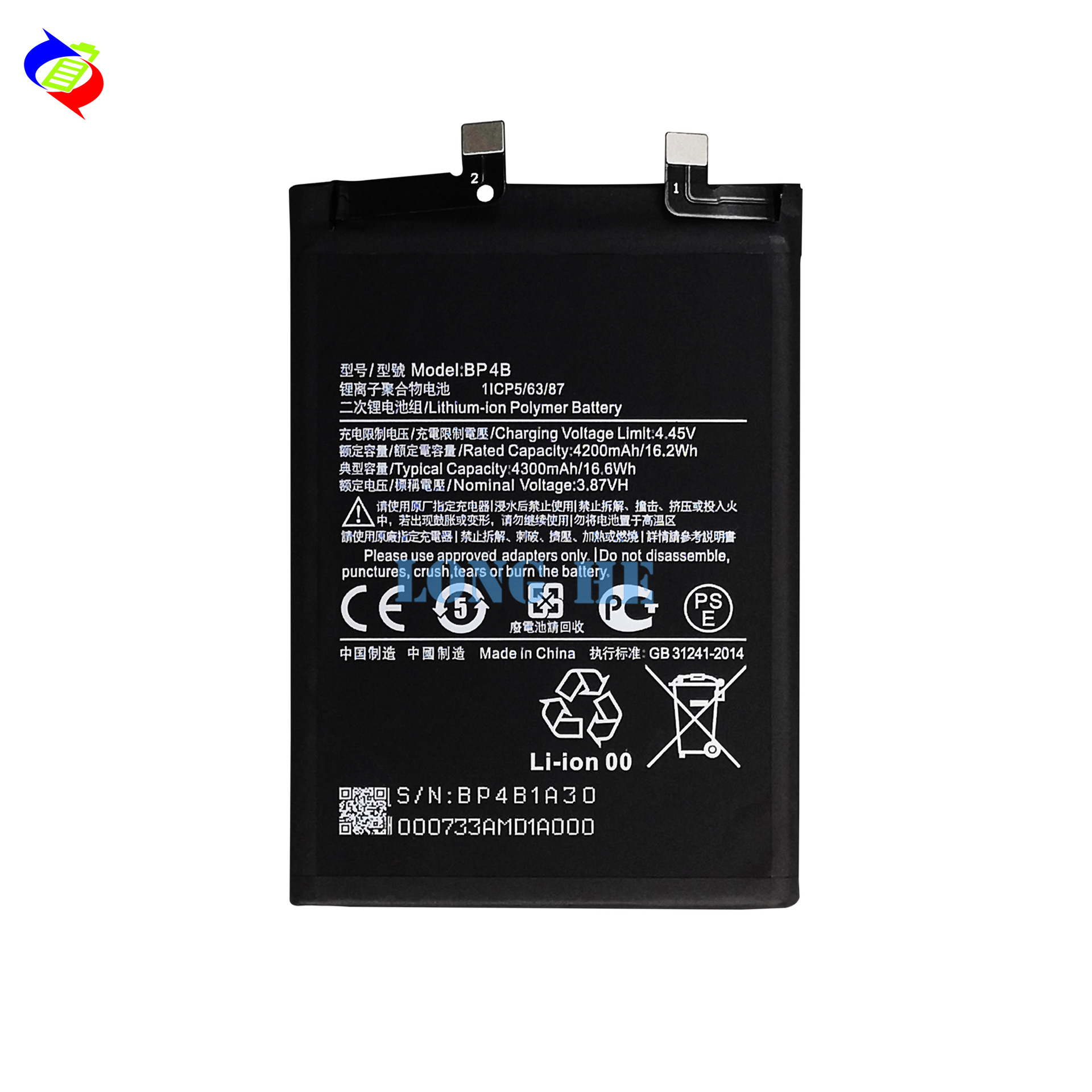This large-capacity wholesale battery BP4B board is suitable for Xiaomi/Xiaomi 12lite 2203129G mobile phones Item Picture