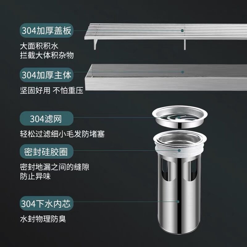 304 stainless steel floor drain, bathroom sewer deodorizer, invisible long strip, shower room, washing machine, large capacity details Picture