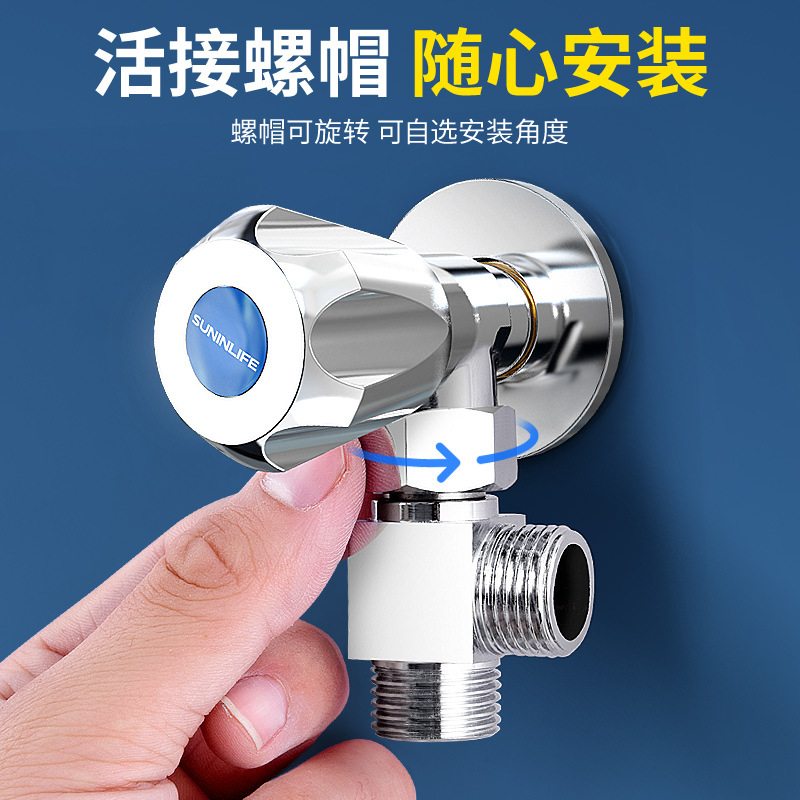 Angle valve, three-way water divider valve, one-in and two-out converter, all-copper union valve, faucet, water pipe connection, switch details Picture