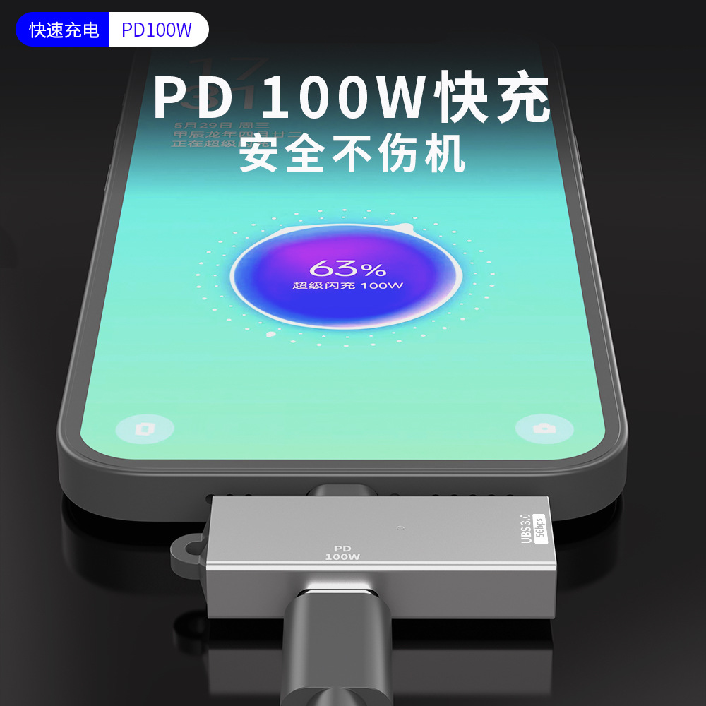 type-c to usb adapter, otg adapter, PD charging, data transmission, one-two notebook adapter Specification drawing