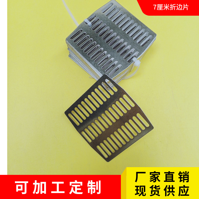 Stainless steel brick drainage hole cover, filter screen bent plate, anti-clogging plate, hair floor drain cover, seepage outlet cover plate full figure