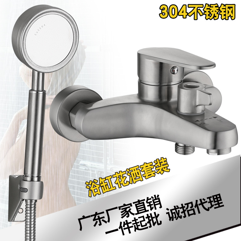 Factory wholesale 304 stainless steel bathtub, three-in-one simple shower head set, cold and hot household mixing valve, shower faucet Application Scenario