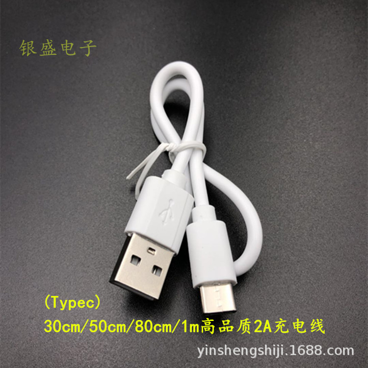 type-c charging cable 2A pure copper, suitable for Apple and Huawei charging cables, Type-C fast charging data cable, usb charging cable full figure