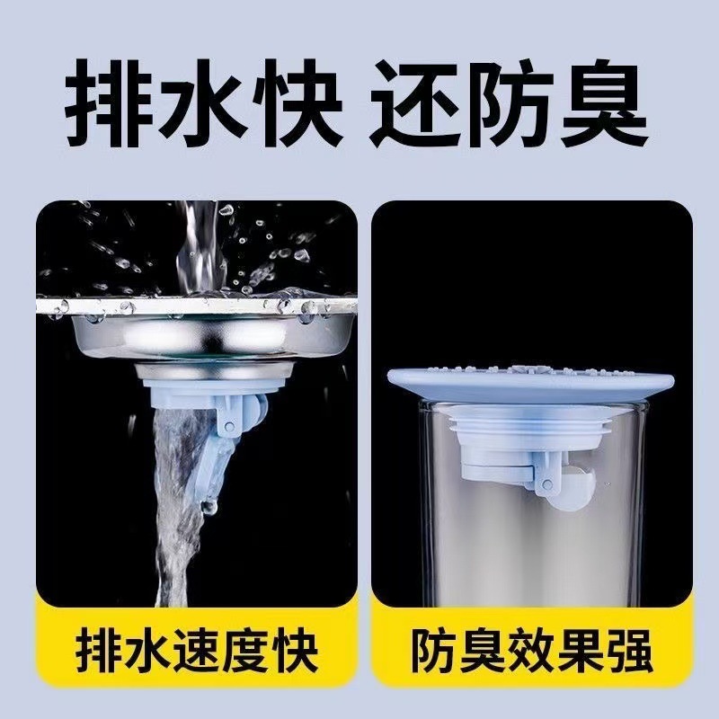 Universal accessories for anti-odor and anti-insect floor drains, anti-clogging of sewers, quick-rotating drainage, and bathroom covers Specification drawing