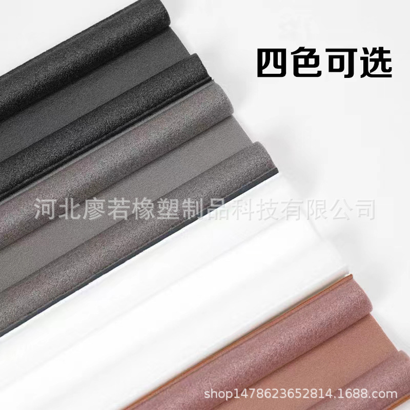 Bedroom door thermal insulation windproof strip, thermal insulation dust-proof and insect-proof sealing rubber strip, door bottom sealing strip, door gap sound insulation Specification drawing
