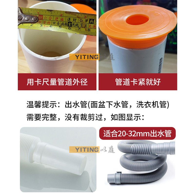 Jingjie Anti-odor Core for kitchen, balcony, sink, washbasin, countertop, sewer, floor drain, 50-pipe / 75-pipe deodorization core details Picture