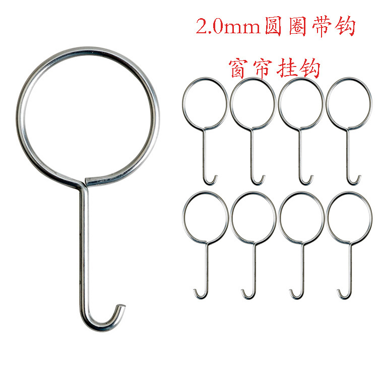 Original manufacturer's creative 60mm galvanized steel circle hook multi-functional curtain small hook S hook is in stock and available for supply full figure