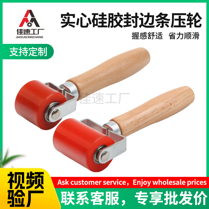 Edge banding roller manufacturer's in-stock woodworking accessories, special-shaped edge banding hot air gun, grouting roller edge banding machine details Picture