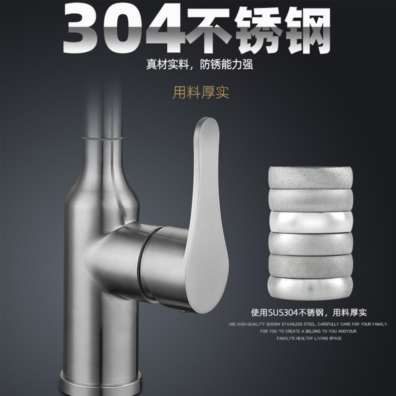 Kitchen faucets, cold and hot 304 stainless steel faucets, sink faucets, bathroom fixtures manufacturer wholesale Application Scenario