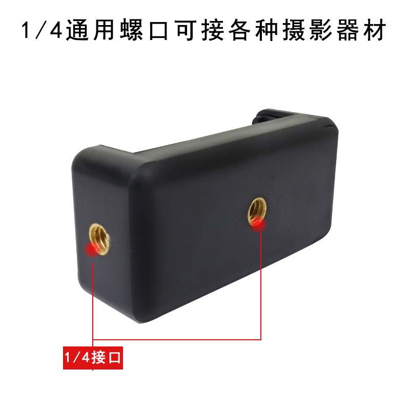 Factory direct supply of 2.1-meter lamp stand accessories, one-line mobile phone clamps, double-hole live streaming one-line mobile phone clamps, E-shaped clamps Application Scenario