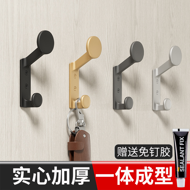 Coat hooks for entrance foyers, shoe cabinets, clothes hooks, wall-mounted wardrobe hooks, coat and hat hooks, single ones, no need for drilling, wholesale full figure