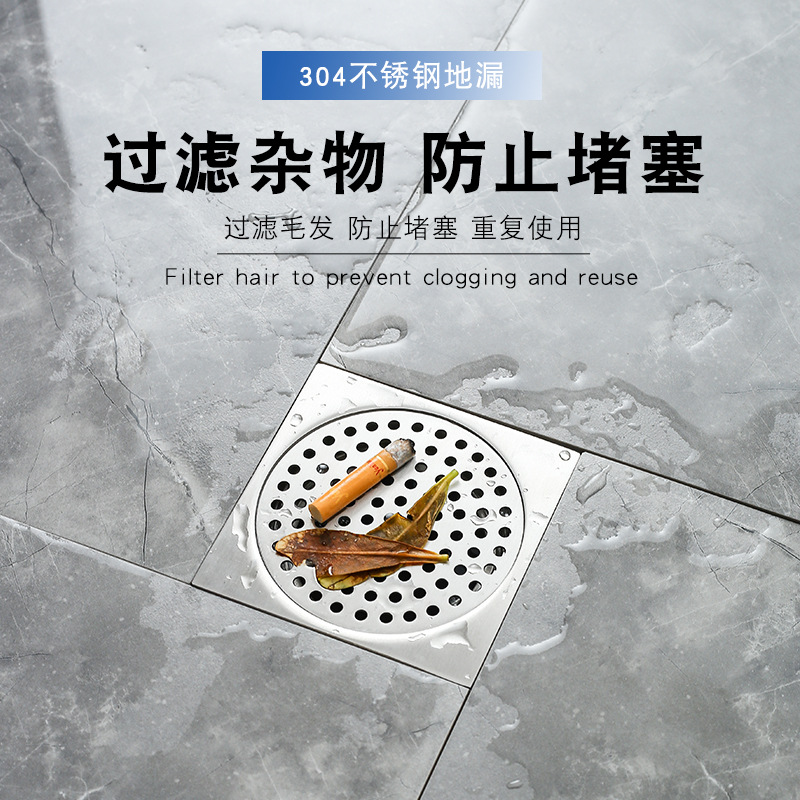 304 stainless steel floor drain cover plate, round hotel bathroom filter screen, anti-hair drain, kitchen cover plate, square Specification drawing
