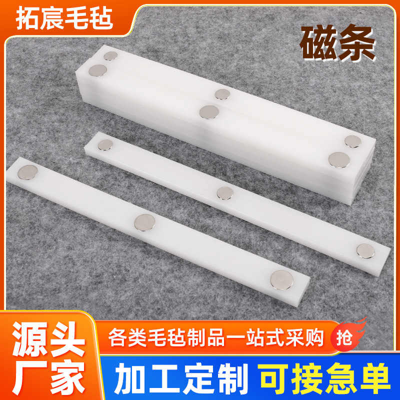 A large-sized felt wall strong magnetic fixator for teaching Chinese painting and calligraphy full figure
