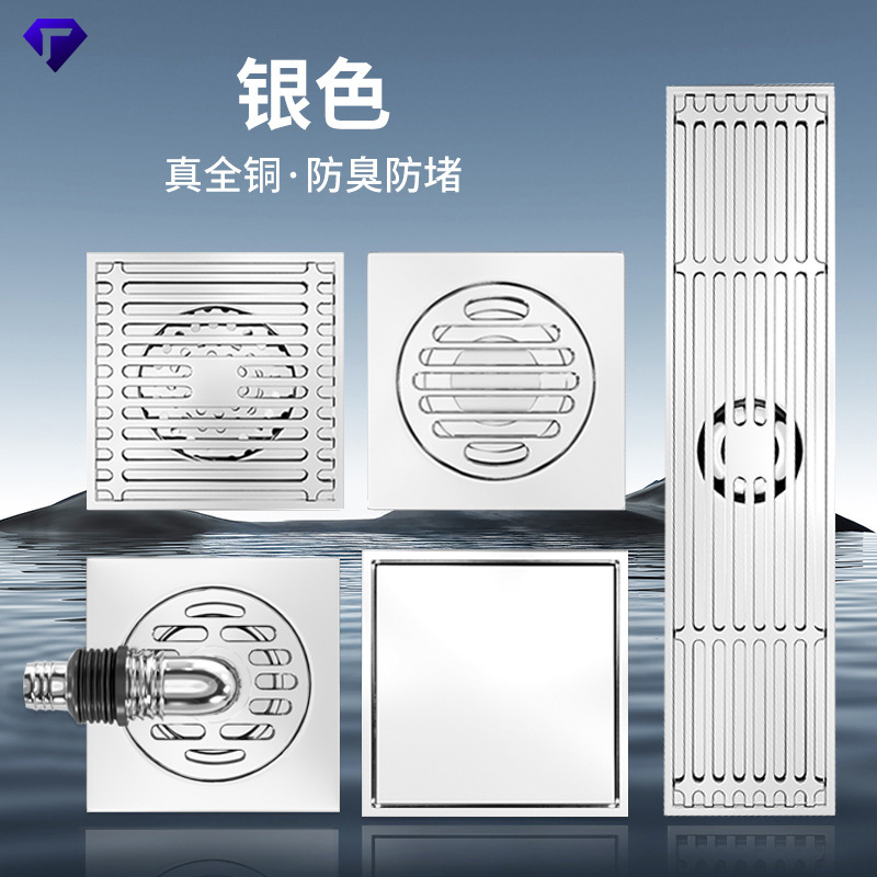 Chrome-plated all-copper floor drain is a universal anti-odor device for bathrooms, shower rooms, long invisible balconies and washing machines full figure