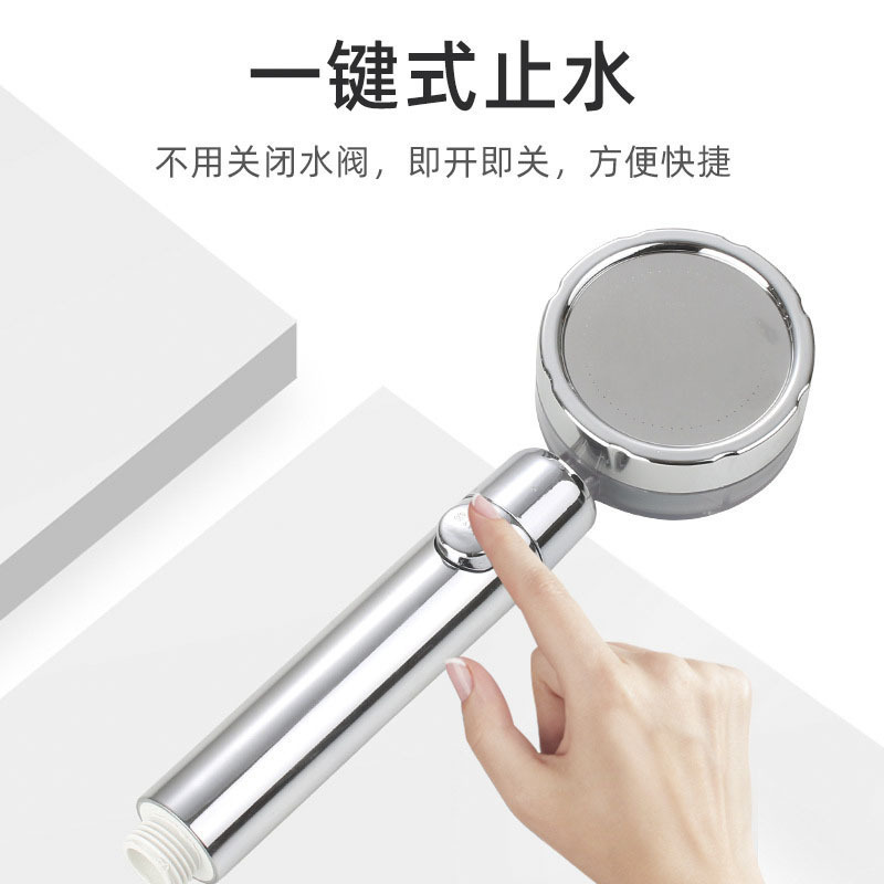 Turbocharged showerhead, pressurized spiral fan, shower head, rain shower, shower head set, handheld showerhead Specification drawing