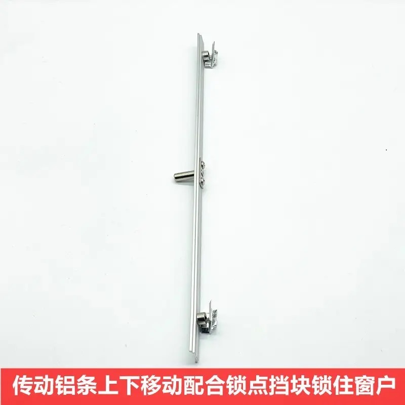 Sendelio standard groove broken bridge aluminum lock bar transmission rod, outward-opening window lock rod, T-nail lock point, outward-sliding window configuration Application Scenario
