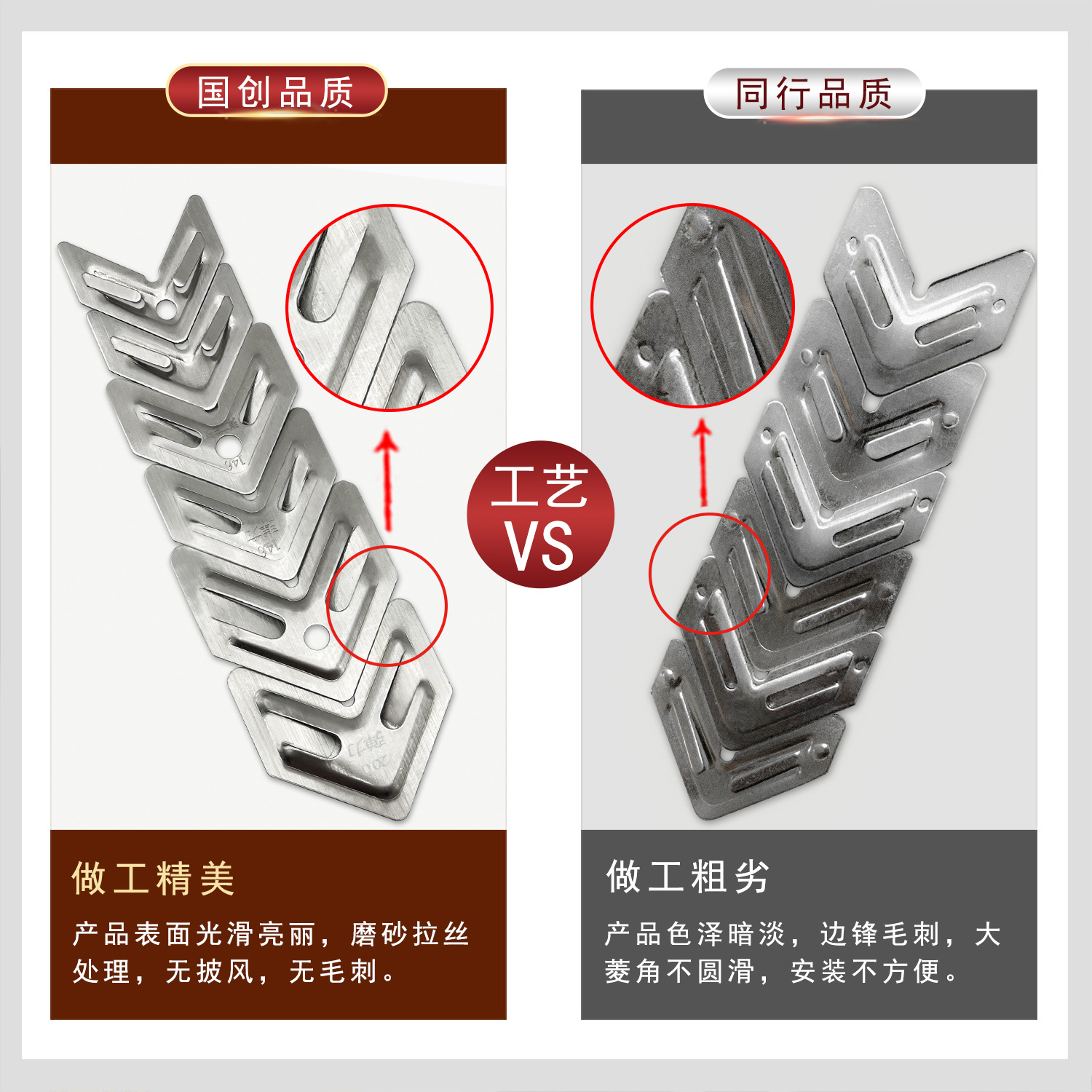 Stainless steel elastic corner plate system, door and window accessories, corner plates, corner codes, connection plates, automatic leveling and flat steel plates Application Scenario