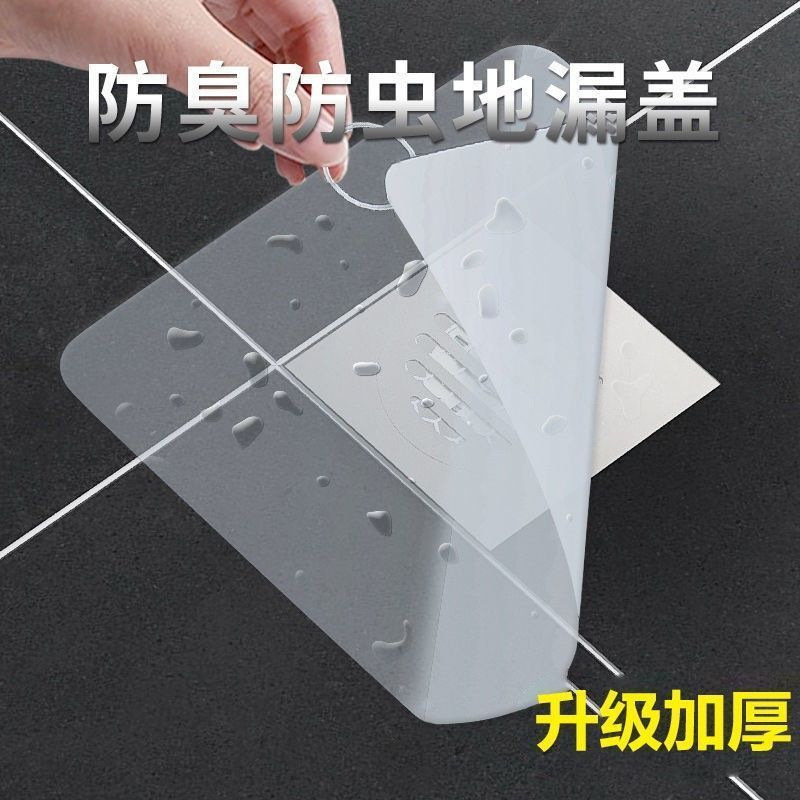 Anti-odor and anti-insect floor drain pads, floor drain covers, bathroom anti-clogging sealing pads, silicone drain pads for sewers, anti-reverse odor floor drain filters Specification drawing