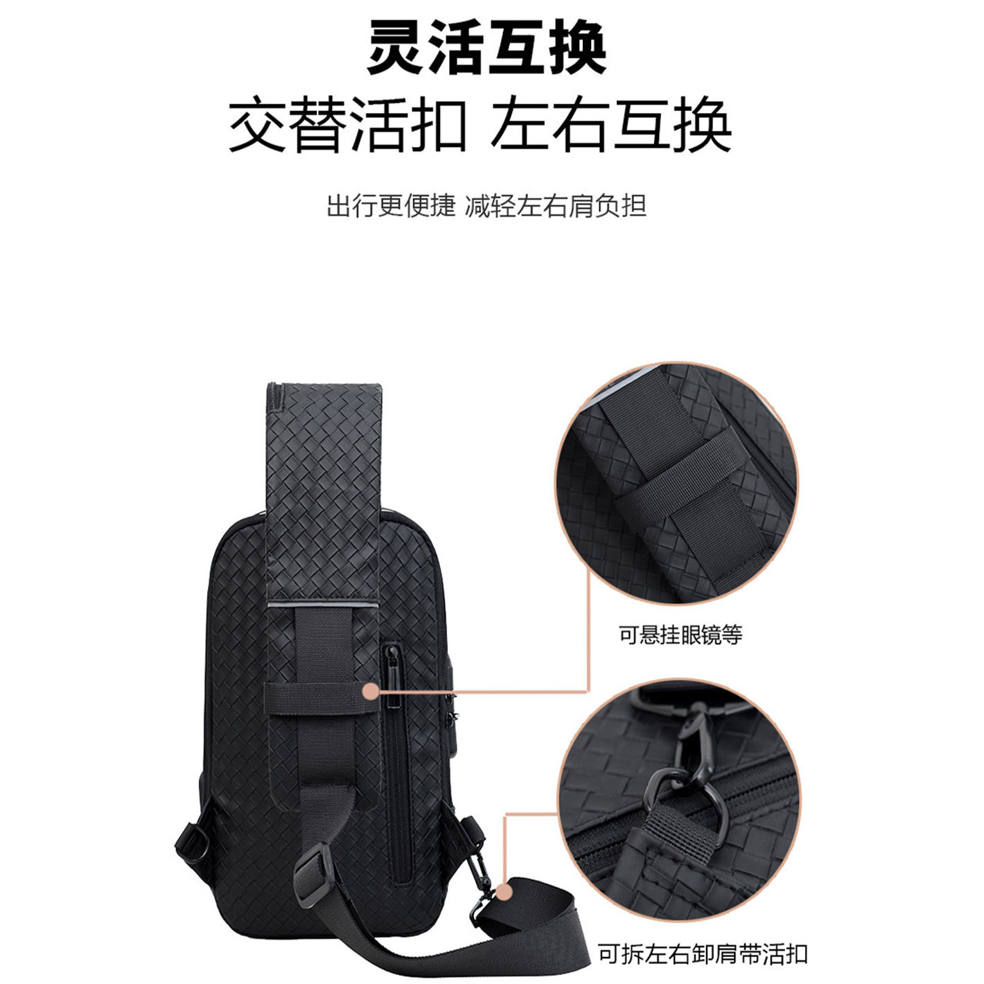 New fashionable men's chest bag, casual, sporty, versatile, simple single-shoulder crossbody women's bag, durable, anti-theft, ultra-light men's bag Specification drawing