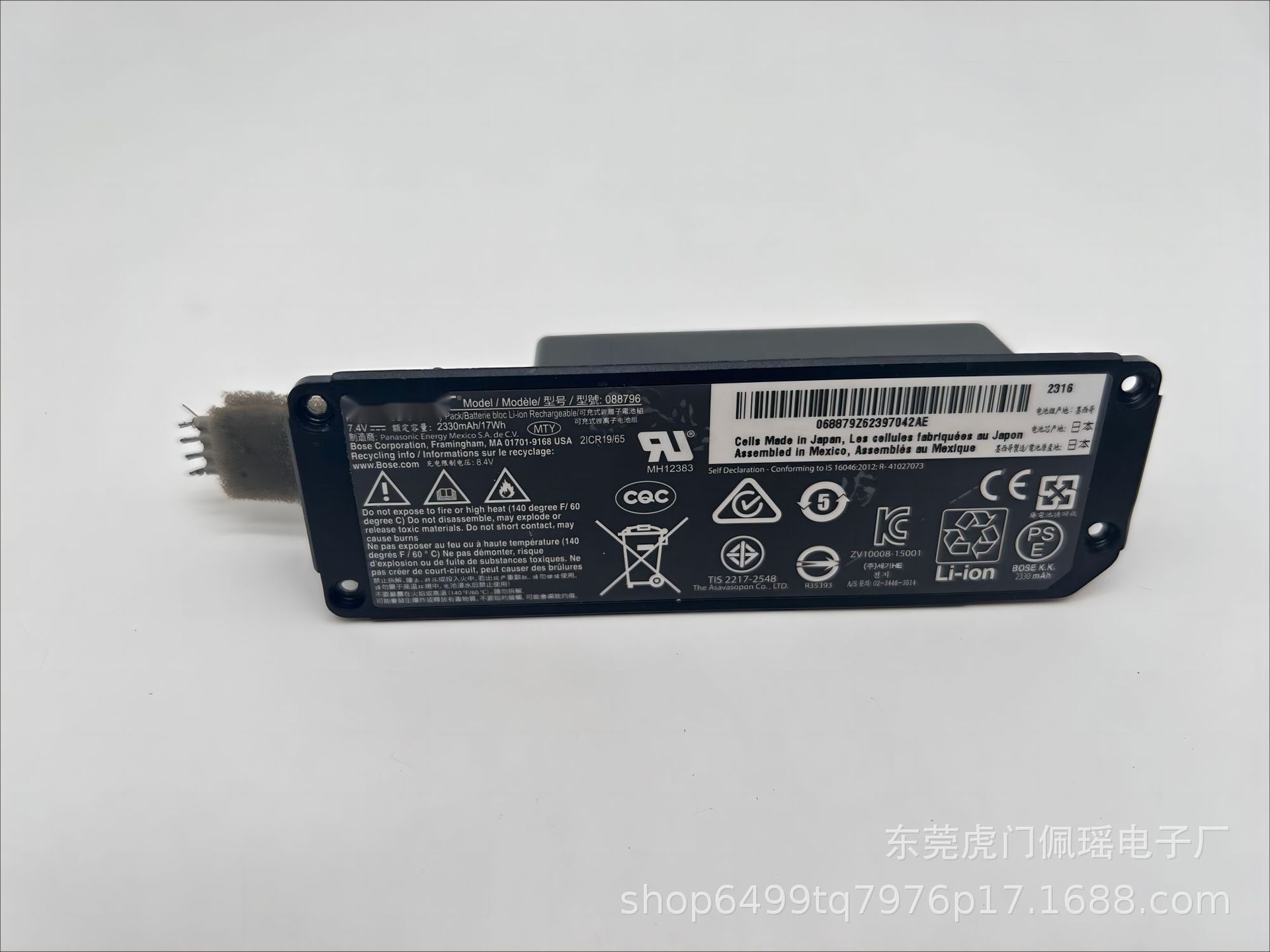 Compatible with BOSE Soundlink Mini 2 Bluetooth speaker battery 088789 088796 088772 full figure