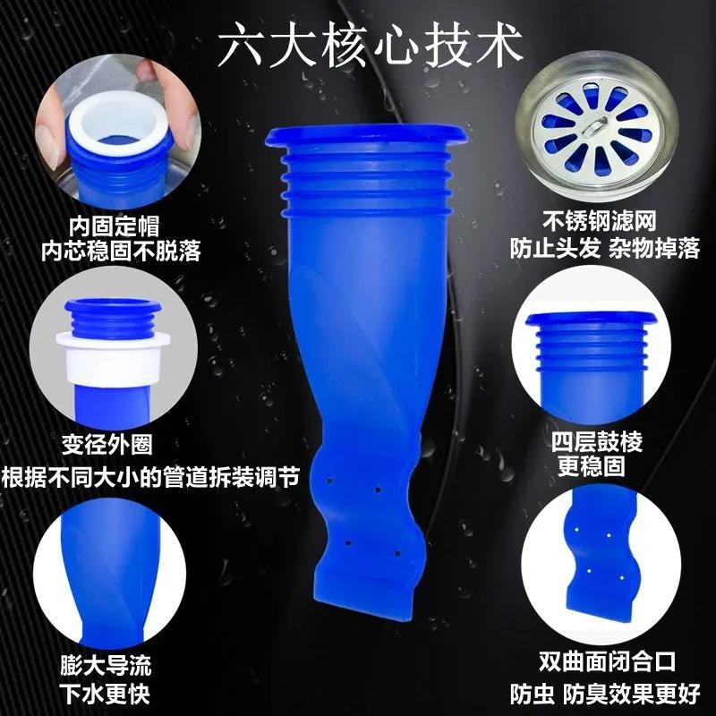 Silicone anti-odor floor drain core wholesale, bathroom sewer sealing ring, kitchen sewer pipe floor drain anti-odor device details Picture