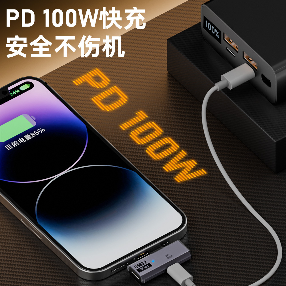 Type-C 1-in-2 adapter USB3.2 10Gbps/PD100W fast charging mobile phone headphone audio converter details Picture