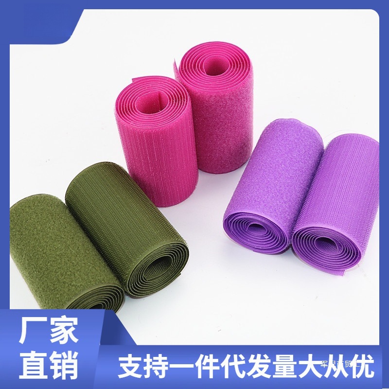 Wholesale wide Velcro, double-sided color Velcro, nylon burr stickers for clothes, mother-and-child buttons, sofa stickers, anti-sticking, free shipping Specification drawing