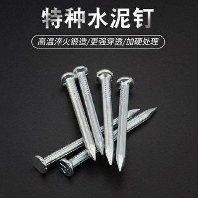 Cement nails, special steel nails, household small nails, woodworking hanging paintings, wall fixing hardware, special fine nails, direct sales of one piece details Picture