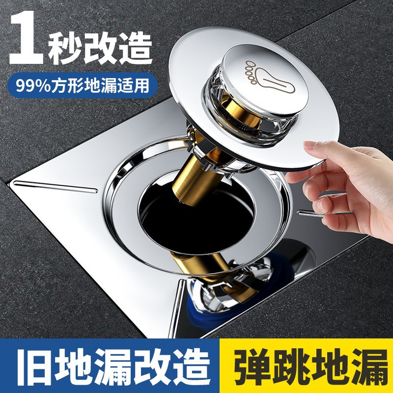 Universal inner core for anti-odor floor drain core in bathroom, anti-odor backflow magic tool for bathroom sewer, sealing cover, insect repellent full figure