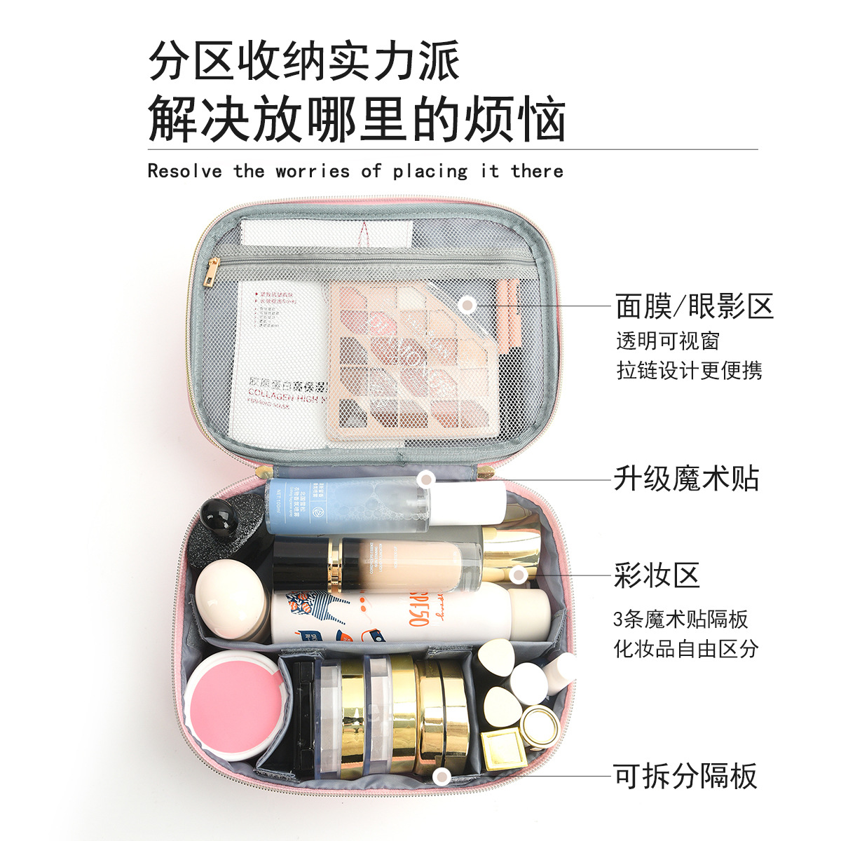 The new cross-border cosmetic bag can be disassembled at will. It is a portable cosmetic storage bag with a fashionable large capacity and a high-end feel details Picture