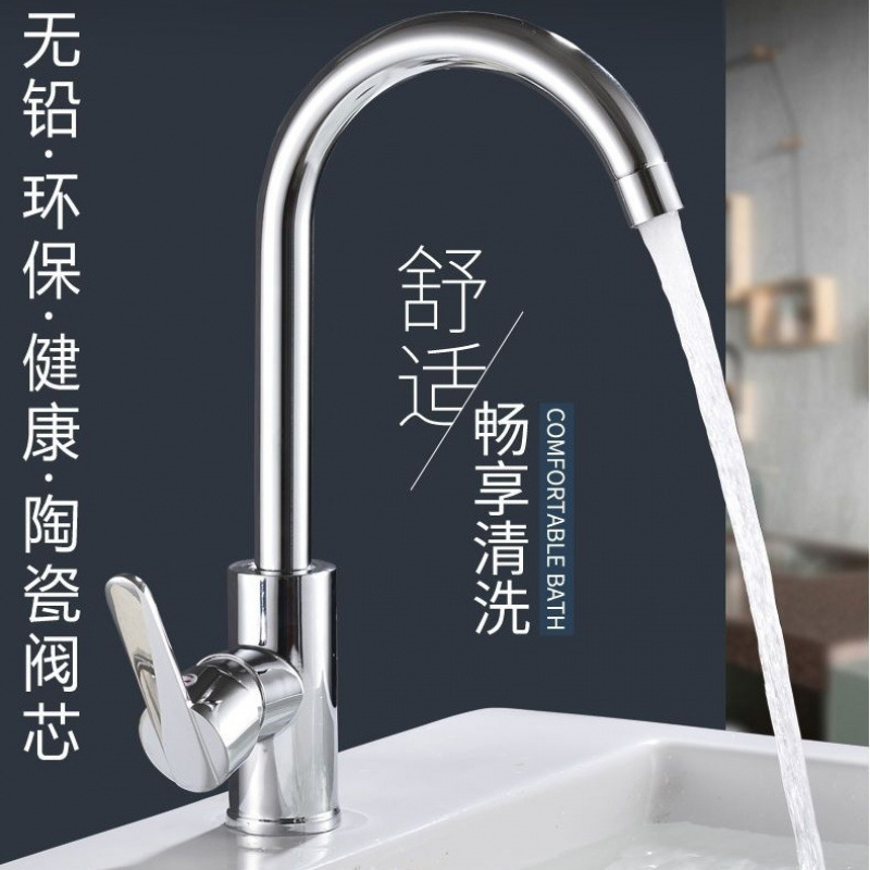 The kitchen faucet can be used for both cold and hot water. The sink and dishwashing basin are combined into one. The water unit is made of all-copper and can be rotated and used universally Application Scenario