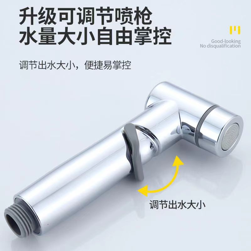 Cross-border women's washbasin spray gun, toilet companion spray gun, faucet high-pressure nozzle, cleaning, body washing and car washing water gun Specification drawing