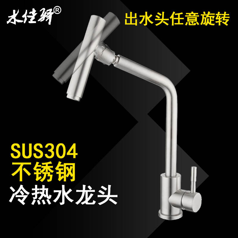 Cross-border 304 stainless steel kitchen faucet, bowl sink, household sink, washbasin, sink, single cold dish basin faucet Specification drawing