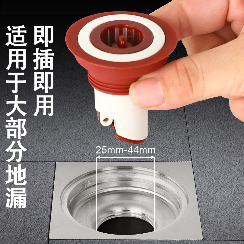 Small-diameter floor drain anti-odor wonder, universal anti-insect for bathrooms, anti-odor return for toilets, inner core of sewer floor drain full figure