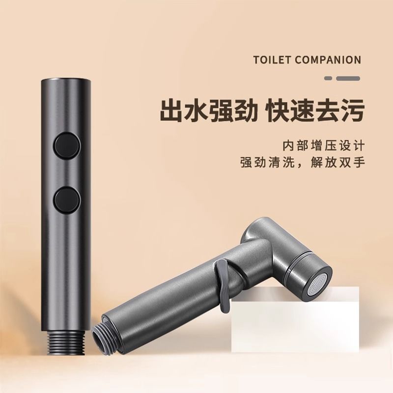 Household bidet toilet companion spray gun faucet one in and two out companion household bathroom high-pressure water gun spray Application Scenario