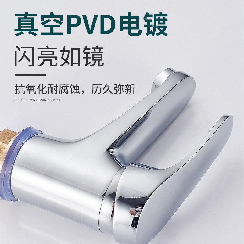 Compact all-copper washbasin faucet, hot and cold household bathroom, toilet basin, washbasin, washbasin faucet Application Scenario