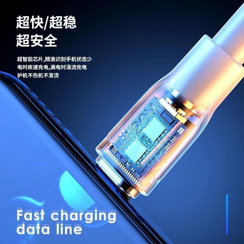 Thickened 300W super fast charging Type-C charging cable suitable for Huawei, VIVO, OPPO, Meizu and Android data cable wholesale Specification drawing