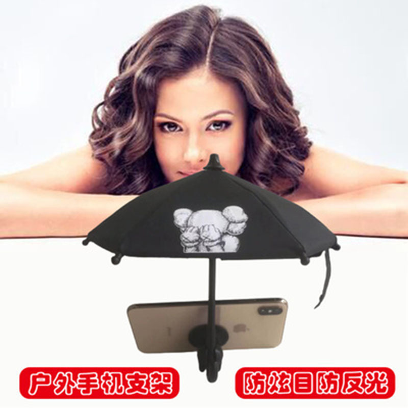 Tiktok bestseller Xu Xian's Phone Umbrella Suction Cup Stand details Picture