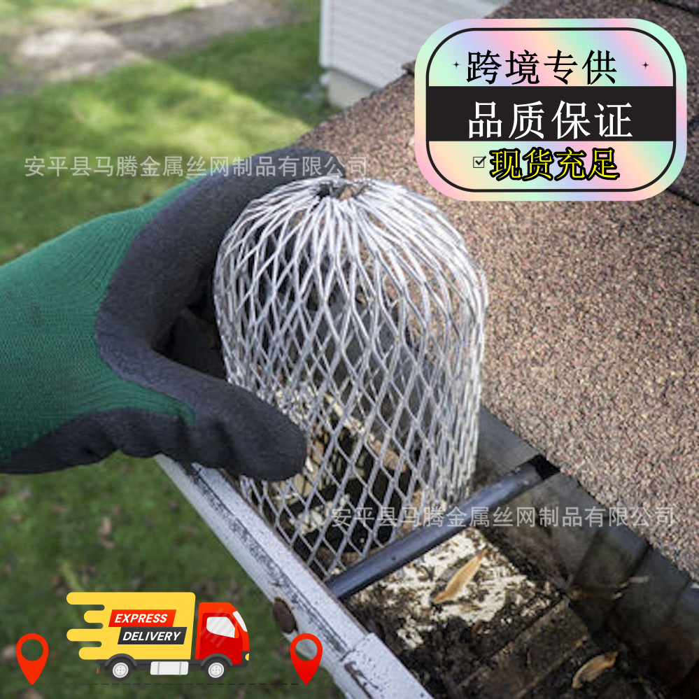 Cross-border 4-inch freely retractable eave floor drain filter cap with round head, new type of gutter cover leaf filter screen full figure