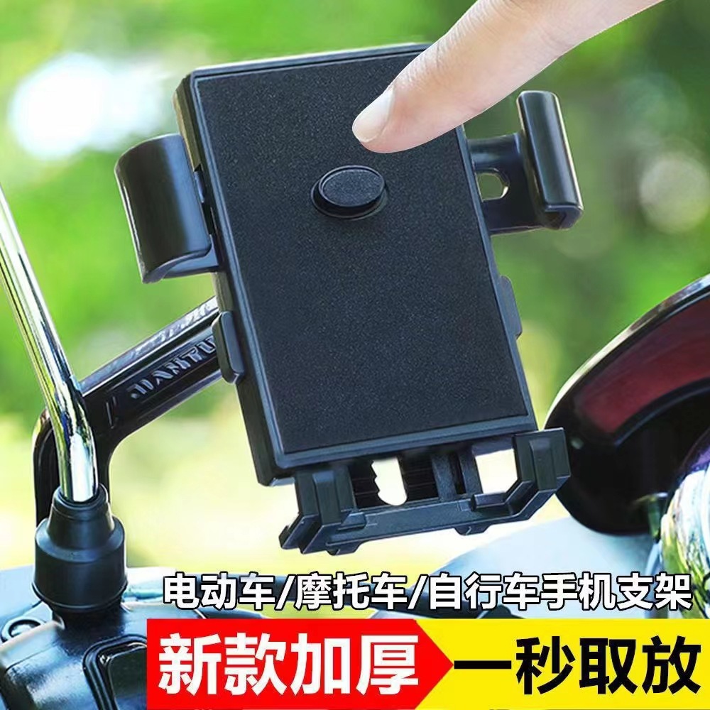 Food delivery rider, electric bike, mobile phone navigation, stand, motorcycle, battery, vehicle-mounted bicycle, bicycle riding, anti-vibration and vibration details Picture
