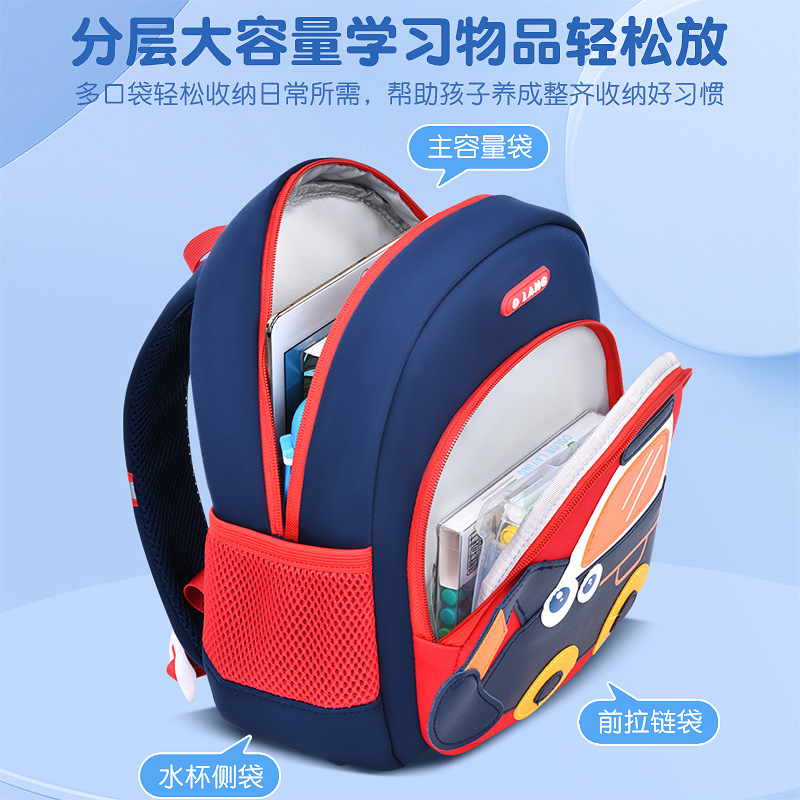 Cute excavator schoolbag, cartoon schoolbag, backpack, breathable and waterproof diving material, kindergarten schoolbag Specification drawing
