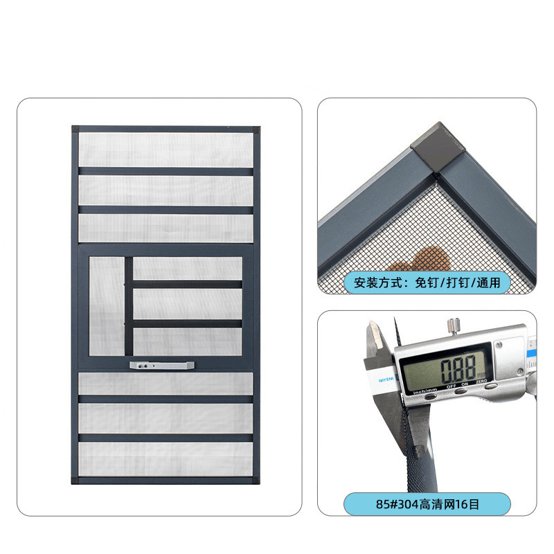 Outward-opening window without perforation, diamond mesh, high-transparency mesh, aluminum alloy, stainless steel anti-theft screen, cat and mosquito proof, children's protection Item Picture