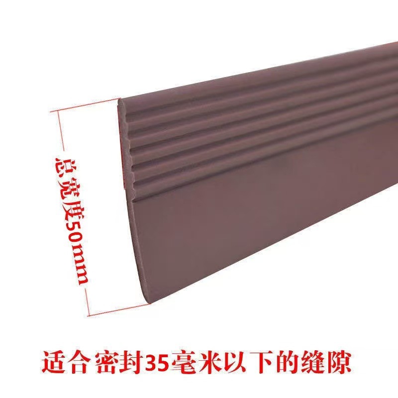 Door gap sealing strips, self-adhesive soundproof and anti-theft doors at the bottom of the door, iron doors, wooden doors, heat-insulating thickened self-adhesive strips, windproof strips Item Picture